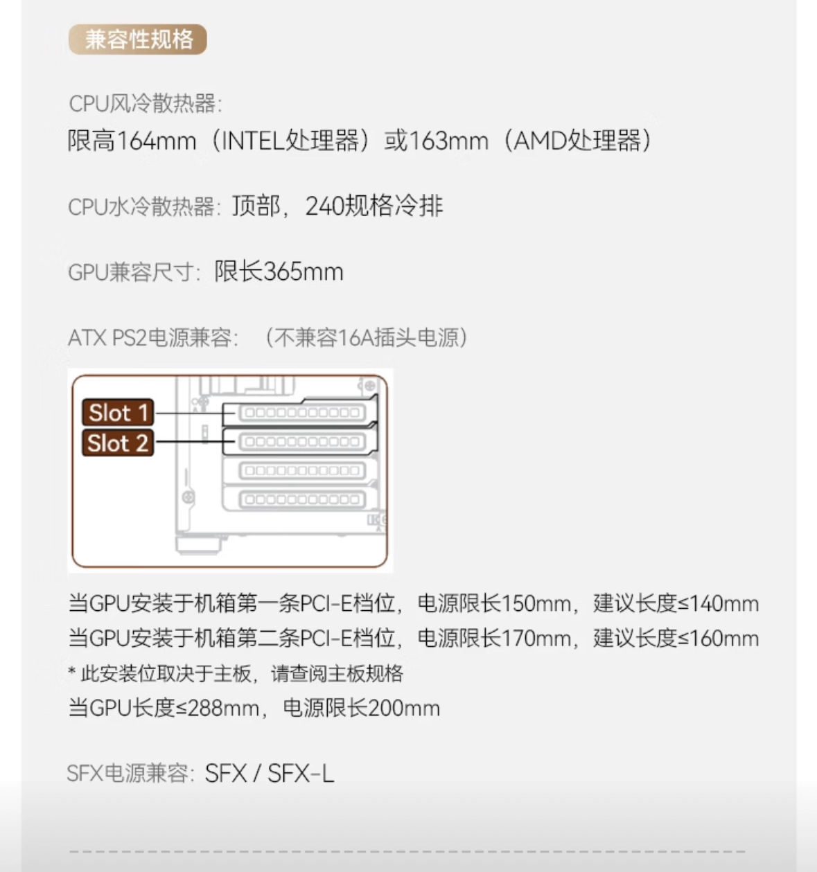 乔思伯 D32 PRO 机箱信息 2